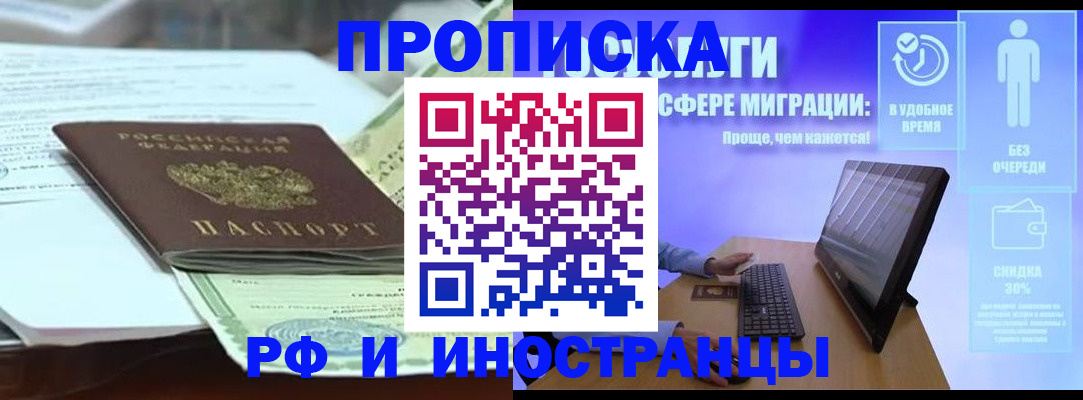 регистрация для дет. сада в Котельниках