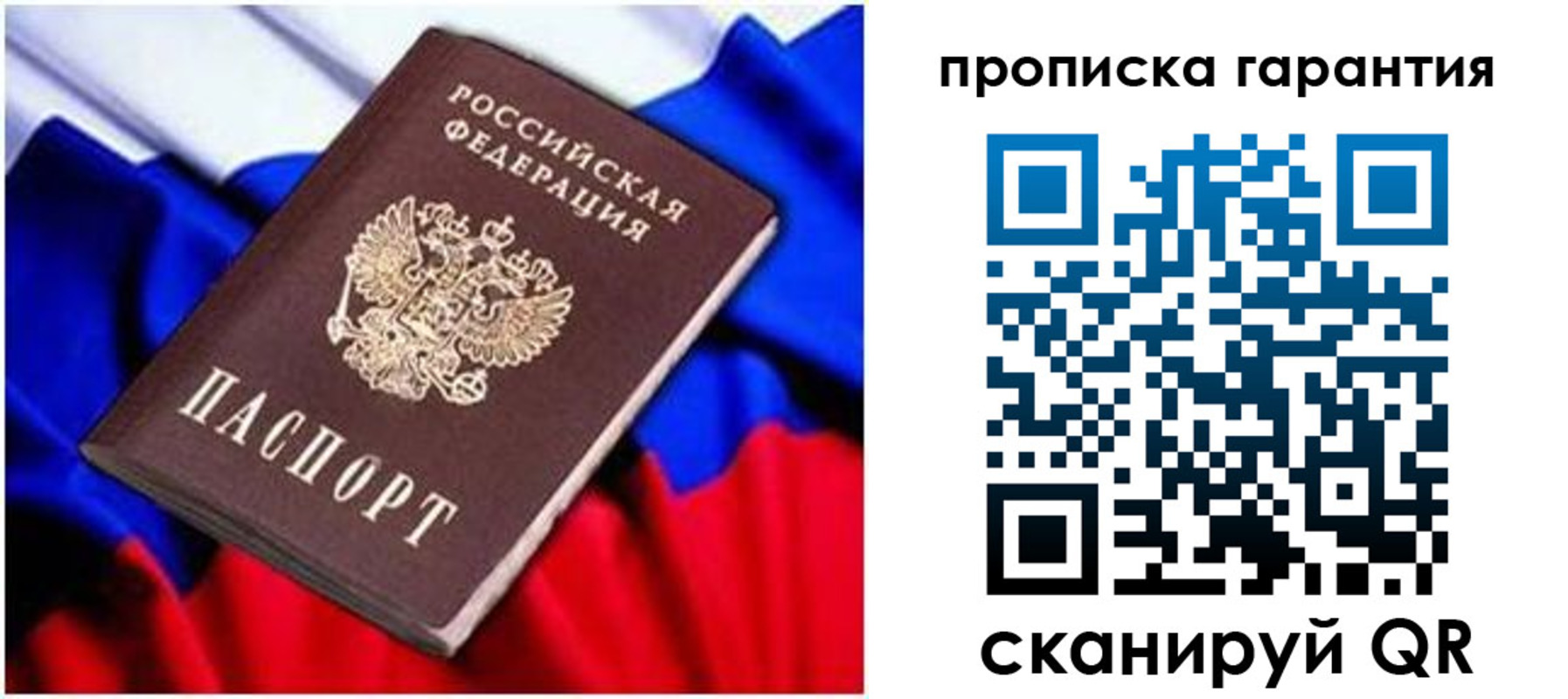 регистрация для школы в Котельниках