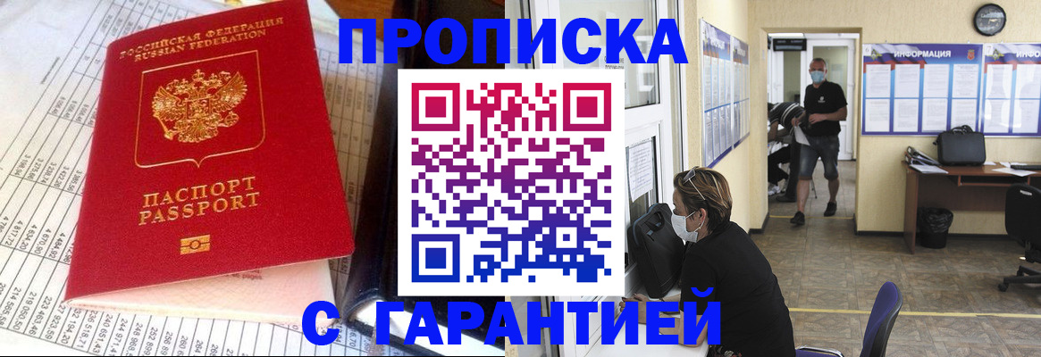 регистрация для дет. сада в Котельниках